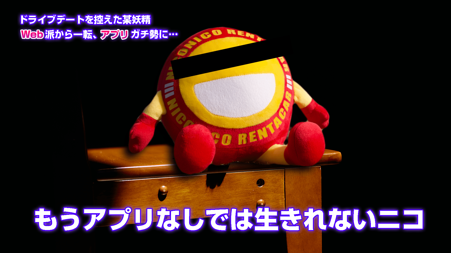 オニコ様ご確認用 くるい